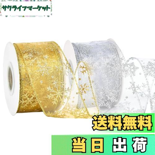 【送料無料】【BEAUTY PLAYER】リボン クリスマス ギフト ラッピング リボン サテンリボン 飾り リボン 飾り