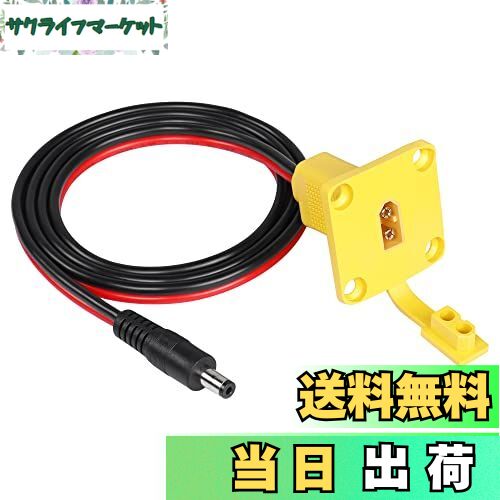【送料無料】SinLoon 14AWG XT60オス-DC5.5mm x 2.1mmオス マウントパネル電源ケーブル E-バイク、ソー..