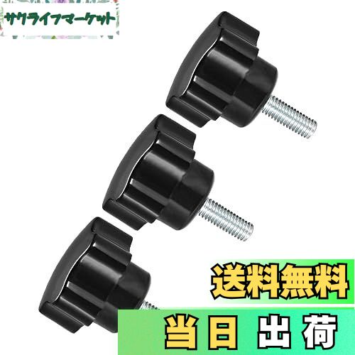 【送料無料】CoCud スタークランプノブ、おねじ頭、プラスチックつまみねじグ リップノブねじ付きボル..