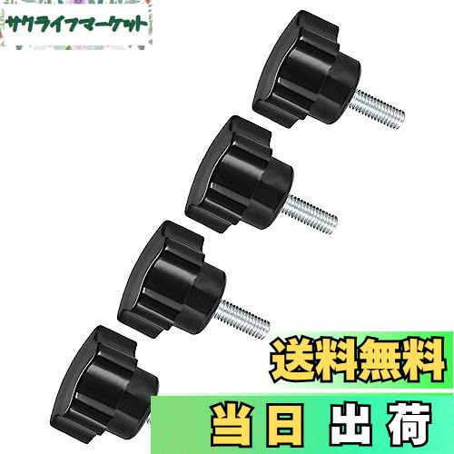 【送料無料】CoCud スタークランプノブ、おねじ頭、プラスチックつまみねじグ リップノブ - (用途: 旋..