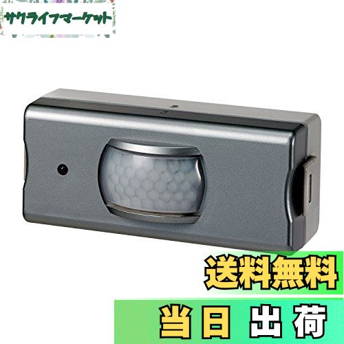 【送料無料】ELPA(エルパ) ワイヤレスチャイム 送信機