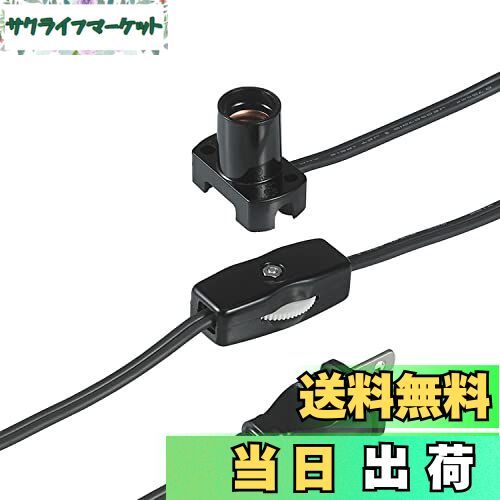 【送料無料】エルパ (ELPA) コード付ソケット 照明 簡易照明 電球 E12 中間スイッチ 1A 125V