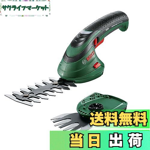 【送料無料】ボッシュ(BOSCH) DIY バッテリーバリカン ISIO3 グリーン