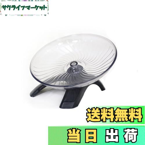 【送料無料】ハムスター 回し車 静か 円盤 ハムスター おもちゃ サイレントホイール 走る ハーモニーホ..