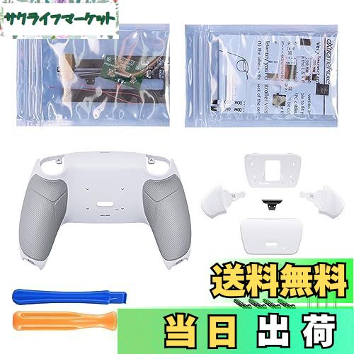 【送料無料】eXtremeRate ps5コントローラーBDM-010&BDM-020に対応用プログラムできる背面パドルプラスティック製ライズリマップキット、ps5コントローラーに対応用アップグレードボードとラバー付き再設計された白いバックケース＆白い背面ボタンアタッチメント‐ps5本