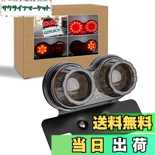 【送料無料】MTC04 バイク用テールランプ