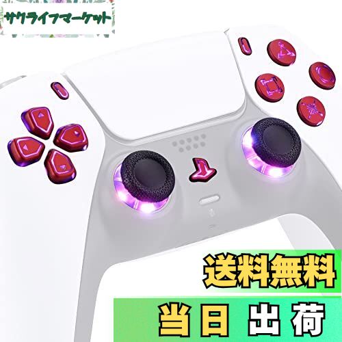 【送料無料】eXtremeRate ps5コントローラー（BDM-010&BDM-020）に対応用マルチカラー発光D-padサムスティックシェアオプション、プレステ5コントローラー用ホームフェイスボタン、 ps5コントローラー光るDTF ledキット、七つの色と九つのモードがあり、コントローラーは