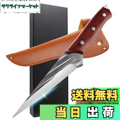 【送料無料】Utaki 鰻サキ包丁 和包丁 ウナギ包丁 鰻裂(江戸裂) 骨スキ 肉切り 両刃 刃渡り105mm ボーニング フルタング構造 レザーケース付き