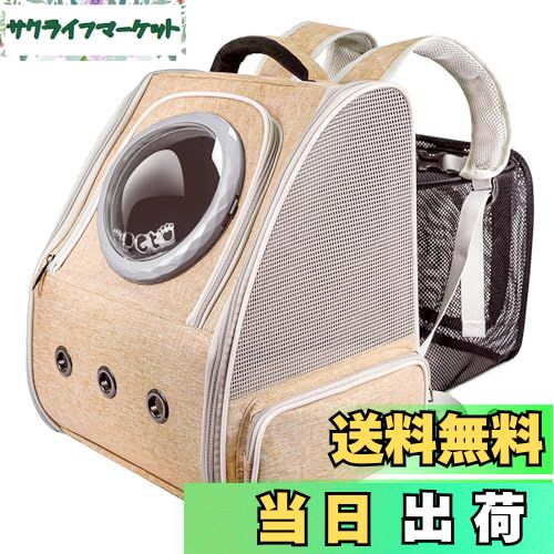 【送料無料】猫 キャリー ペットキャリー バッグ リュック Okiki小型犬 きゃりーバッグ リュック宇宙船..
