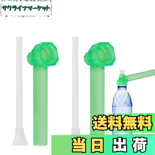【送料無料】Joebo 水パイプ 2本セット ペットボトルガラスパイプ にできる ガラスパイプとマウスピー..