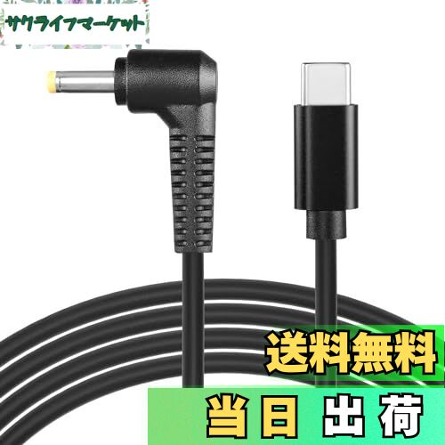 【送料無料】SinLoon 12V Type C-DC4.0 x 1.7mm電源ケーブル USB Cオス-DC4017オス延長充電ケーブル 12..
