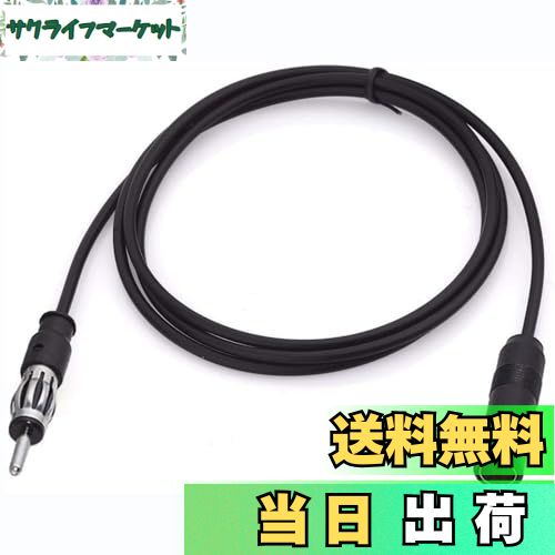 【送料無料】BINGFU車の無線アンテナ延長ケーブル車FMAMラジオ車のアンテナ延長ケーブルコードDINプラグコネクタ車両トラック用同軸ケーブル車ステレオヘッドユニットCDメディアレシーバープレーヤー