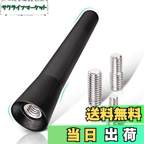 【送料無料】BINGFU 車のアンテナ FMの屋根アンテナ 6.5cmの小型ラジオアンテナ 強力なFM/AM受信と短い