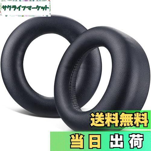 【送料無料】SOULWIT イヤーパッド イヤークッション for Sony PULSE 3D PlayStation 5 PS5 CFI-ZWH1J との互換性があり ヘッドセット 交換パッド ソフトプロテインレザー 高密度フォーム
