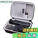 【送料無料】LTGEM製Sony ZV-1F / ZV-1 / ZV-1 II デジタルカメラ用ハードケース Vloggerアクセサリーキット三脚とマイクに対応 - 旅行用保護キャリーストレージバッグ