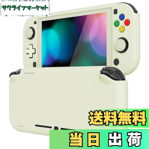 【送料無料】eXtremeRate PlayVital Switch Liteに対応用カスタムカバー、Switch Liteに対応用保護カバー（ハード）-スクリーン保護フィルム*1付き