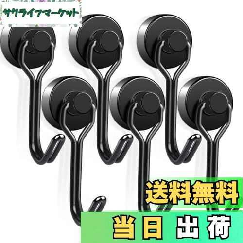 【送料無料】超強力マグネットフック ブラック