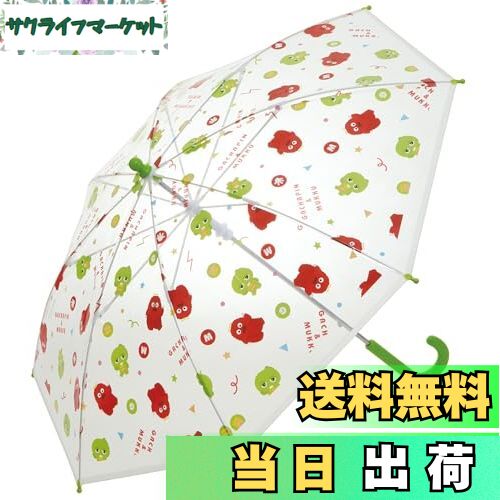 【送料無料】スケーター 子供用 ビニール傘 45cm 男の子向け