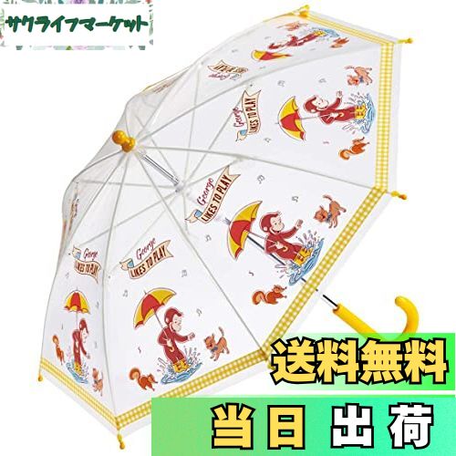 【送料無料】スケーター 子供用 ビニール傘 40cm 男の子向け