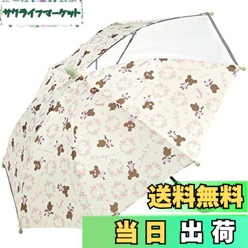 【送料無料】スケーター 子供用 傘 40cm 女の子向け