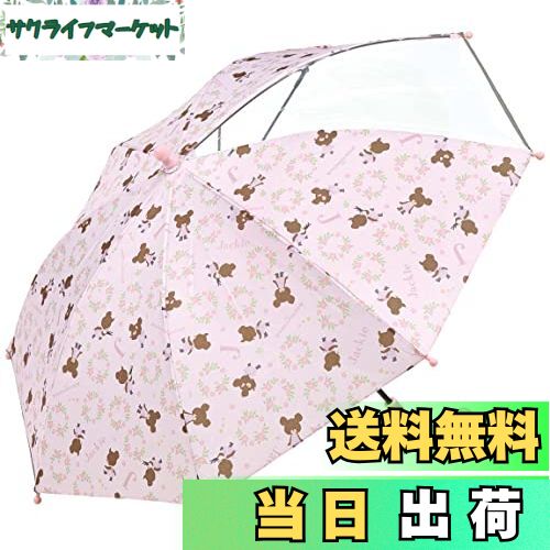 【送料無料】スケーター 子供用 傘 45cm 女の子向け