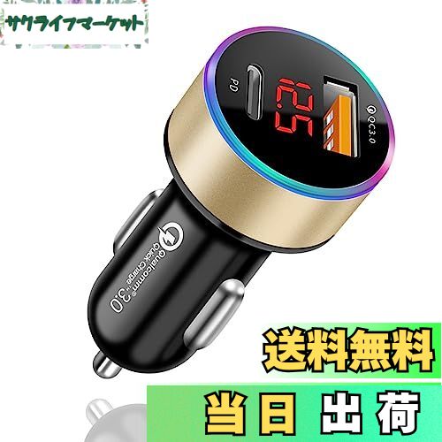 【送料無料】BELIYO【2022 車載充電器 】 36W/6A 最新型 シガーソケット usb デュアルQC3.0ポート 車載..