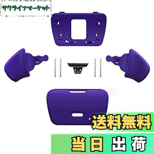 【送料無料】eXtremeRate ライズリマップキットに対応用再設計されたピュアカラーのK1K2バックボタンハウジングケース、コントローラー、ライズリマップボード、フレックスケーブルは含まれていません、ps5コントローラー全モデルに対応します