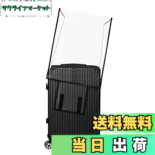 【送料無料】[DFsucces] スーツケースカバー 透明 防水 雨カバー PVC素材 傷防止 汚れ防止 出張旅行海..