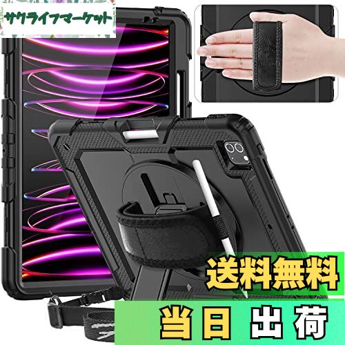 【送料無料】Timecity iPad Pro 13 ケース 耐衝撃 落下防止 360°回転スタンド ...