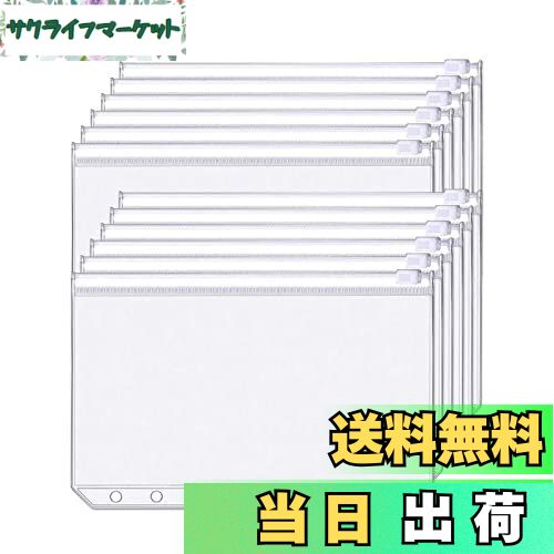【送料無料】DFsucces バインダーポケット 6穴 システム手帳ポケット ルーズリーフ 書類ファイリングバ..