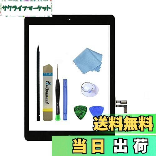 【送料無料】Zentop ブラックIPad Air 第1世代タッチスクリーンデジタイザーガラス交換用モデル A1474 ..
