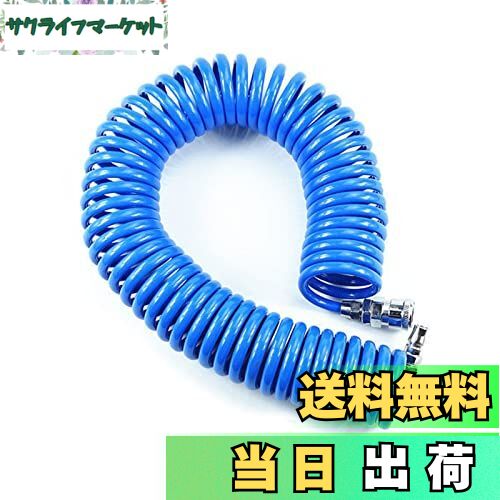 【送料無料】DFsucces エアーホース エアーツール エアーコンプレッサー ウレタン 高い弾力性 耐高圧 ..