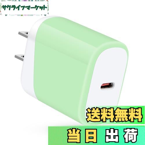 【送料無料】Viviber 20w usb-c電源アダプター 急速充電器 Type-C ACアダプター iPhone15 pd タイプC充電器 USB C-USB Cケーブル1本付き 携帯充電器 pd 充電ケーブル アンドロイド充電器 USB C コンセント Galaxy充電器 Cタイプ多機種対応