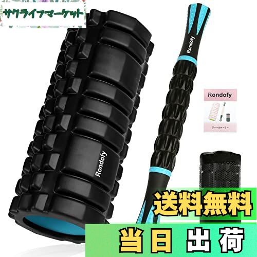 【送料無料】Rondofy フォームローラー 筋膜リリース【業界新開発】 500KG耐荷重 マッサージローラー ..