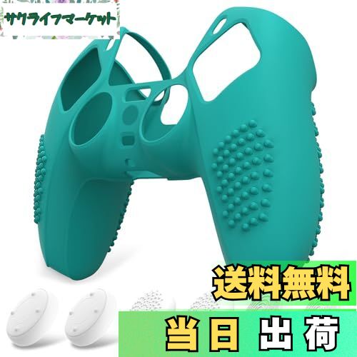 【送料無料】eXtremeRate PlayVital ps5コントローラーに対応用保護カバー、滑り止めシリコンスキンケースカバー、ps5コントローラー対応用人間工学に基づいたソフトラバー、保護ケース親指スティックキャップ付き