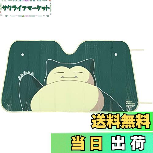【送料無料】スケーター カー用品 ポケットモンスター