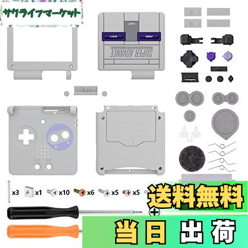 【送料無料】IPS GBA SPアップグレードeXtremeRateカスタム交換用ハウジングシェル-レトロデザインIPSと標準 LCD の両方に対応-コンソールやスクリーンは付属していません