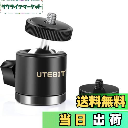 【送料無料】UTEBIT 自由雲台 360度 回転可能