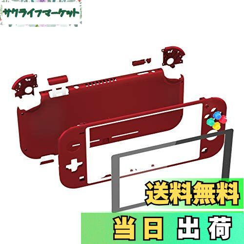 【送料無料】eXtremeRate switch liteに対応用ピュアカラーのDIY互換するケースシェル、任天堂switchライトコントローラー修理キットハウジング/スクリーンフィルム付き、switchライトに対応用カスタムケースカバー