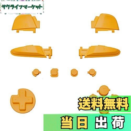 【送料無料】eXtremeRate プロコン switchに対応用ABXY D-pad ZR ZL L Rボタン、switch proコントローラーに対応用フルセットボタン‐コントローラーは含まれていません