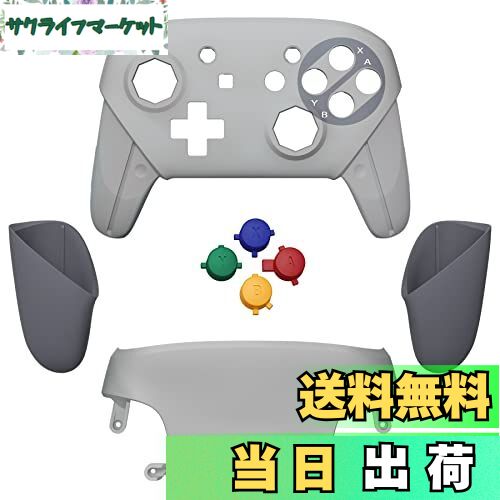 【送料無料】eXtremeRate プロコン switchに対応用オクタゴナルゲートスティックデザインハウジングシェル、パターン柄のswitch プロコンに対応用プロコン ケース、プロコン カスタムパー-本体は付属していません