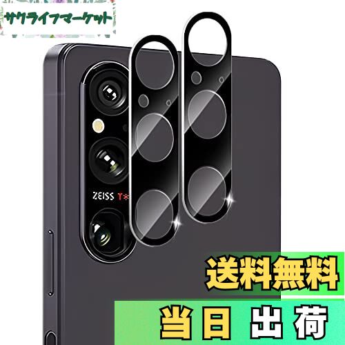 【送料無料】【2枚セット】ZXZone カメラフィルム レンズ 保護カバー 化ガラス 極薄 防塵 日本旭硝子製..