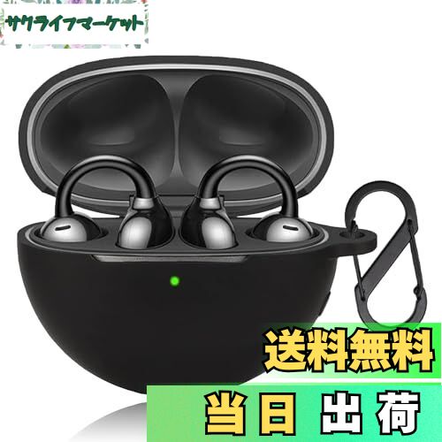 商品情報商品の説明主な仕様 【対応機種】For HUAWEI FreeClip専用です。★対応機種をよくご確認のうえ、ご購入いただけますようお願い致します。 【高品質シリコン材料】保護衝撃をよく吸収する高品質シリコン材料を採用し、感触が良いだけでなく、優れた保護力を発揮する。柔軟性も高く、汚れや指紋がつきにくい。少し汚れがついていても、水洗いや湿布で拭き取ることができます。 【使いやすい】取り付けも取り外しも簡単で、充電ケースにぴったりで、充電ポート用の穴があるので、ケースを取り外さずにケーブルで充電できます。 【持ち運びに便利】カラビナのデザインは、自宅でも旅行中でも持ち運びに便利で、紛失防止にも役立ちます。超軽量設計で、余計な負担をかけません。 【アフターサービス】購入後に製品に問題があれば、いつでも当社に連絡して問題を解決してください。アカウントサービス内の「アカウントサービス」→「注文履歴」→「販売元」→「質問する｣から、お気軽にお問合せ下さい。弊社が24時間全日中お問い合わせを対応できます。