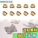 【送料無料】QuickYen ネイルパーツ スピナー 20個セット 回転 台座 ネイルパーツ 3Dネイルアートロータリーベアリング レディース ガールズ DIY...