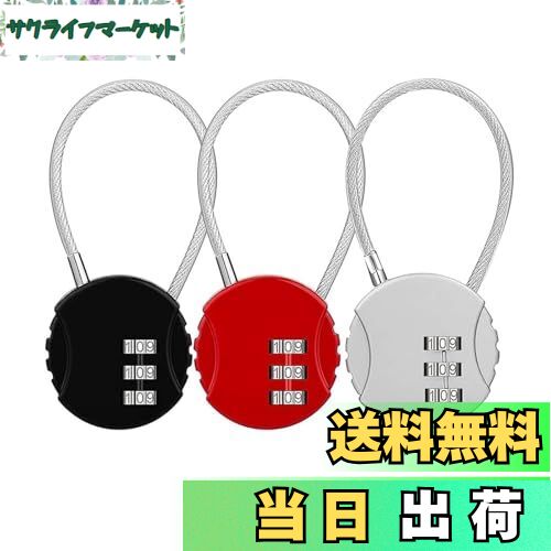 【送料無料】QuickYen 南京錠 ワイヤーロック 3個 セット 暗証番号 ワイヤー 南京錠 ダイヤル式ロック 3桁 亜鉛合金 安全で盗難防止 小型 防水 設定が簡単 バックパック用 旅行 スーツケース オフィス 学校 [並行輸入品]