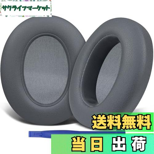 【送料無料】SOULWIT イヤーパッド イヤークッション Sony WH-XB910N ワイヤレス ノイズキャンセリング ヘッドホン 用 ヘッドホンパッド XB910 Extra Bass 交換パッド プロテインレザー