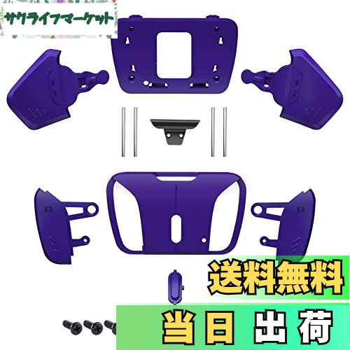 【送料無料】ps5コントローラー全モデルに対応用eXtremeRate RISE4リマップキットの交換K1 K2 K3 K4背面ボタンハウジングシェル‐コントローラー＆RISE4リマップボードは含まれていません