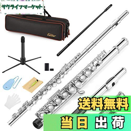 ̵Eastar ե롼 Сɥ 16 Eᥫդ եå ˥åå &祱