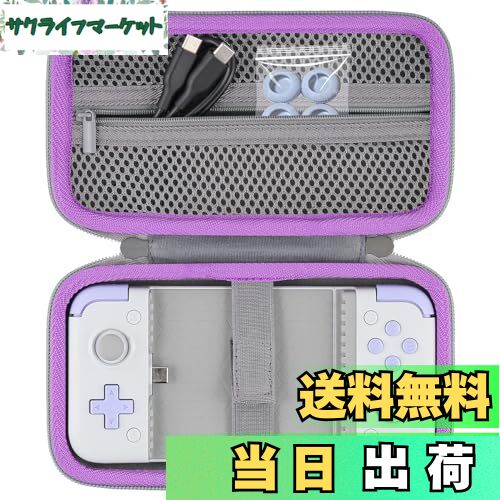【送料無料】GameSir モバイル ゲームコントローラー に対応ゲームパッド専用収納ケース-Aenllosi