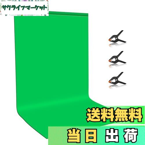 【送料無料】PULUZ グリーンバック 2×2m背景布 緑 グリーンスクリーン 袋縫い 撮影用バックペーパー green screen 厚手ポリエステル綿素材 撮影 背景 洗濯可能 3つ強力クリップ付き オンライン会議zoom用/クロマキー合成/バーチャル背景/リモート背景/全身写真用 (2x2m